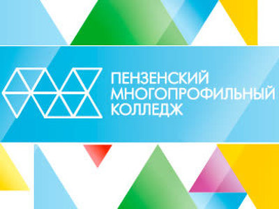 Многопрофильный колледж расформировали