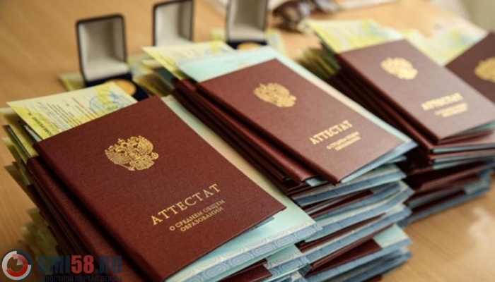 В Пензенской области 10 человек не получат аттестаты о среднем образовании