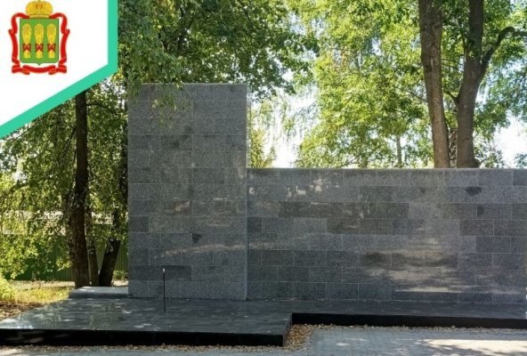 В селе Кондоль завершили благоустройство парка и мемориала погибшим в ВОВ