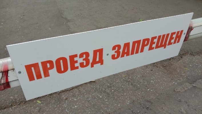 Пензенцев предупредили о перекрытии участка улицы Карла Маркса