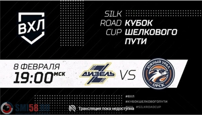 penzenskiy-dizel-zavershit-regulyayy-chempionat-vkhl-domashney-seriey