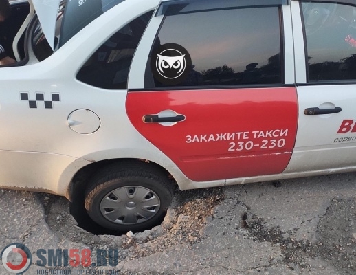 В пензенском Арбеково такси провалилось колесом в люк