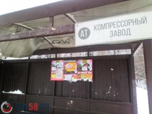 Пензячка чудом спаслась при обрушении крыши остановки на улице Аустрина