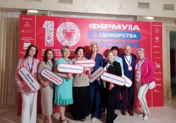 Пензенский центр крови награжден на Всероссийской премии «СоУчастие»