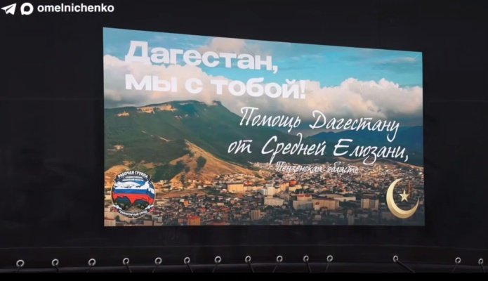 iz-sredney-elyuzani-v-dagestan-napravlen-gumanitayy-gruz