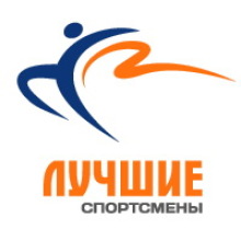 v-penze-nazvany-imena-10-luchshikh-sportsmenov