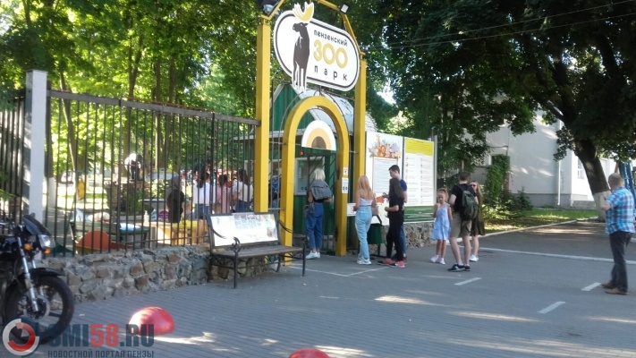penzenskiy-zoopark-pereshel-na-osenniy-rezhim-raboty
