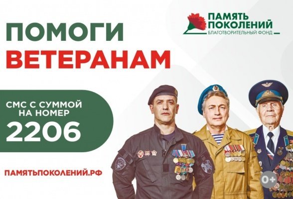 В Пензенской области началась акция «Красная гвоздика»