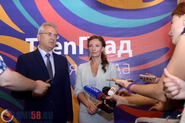 na-otkrytii-penzenskoy-shkoly-teengrad-anna-kuznetsova-zaryadila-uchastnikov-na-uspekh