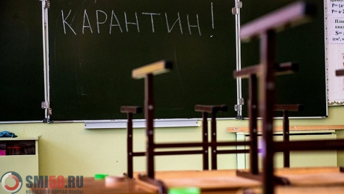 v-penze-iz-za-orvi-na-karantin-zakryli-eshche-dva-klassa