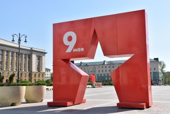 Обнародована программа празднования Дня Победы в Пензе