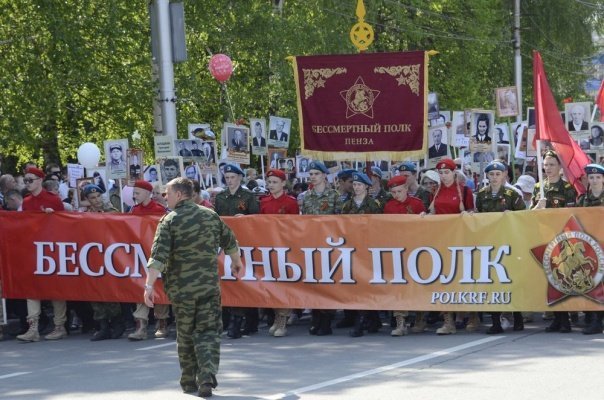 Утвержден маршрут «Бессмертного полка» в Пензе
