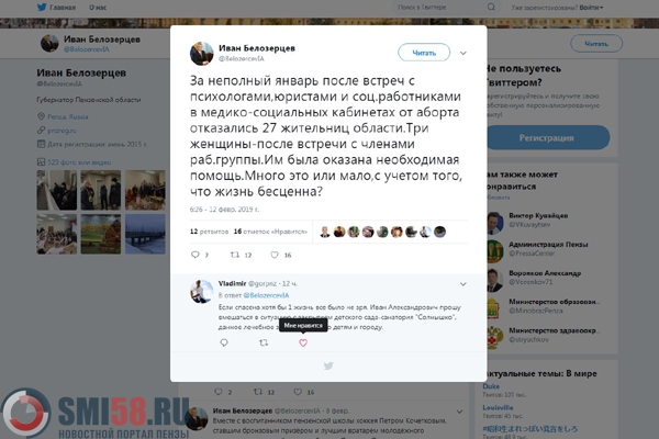 27-penzyachek-v-yanvare-otkazalis-ot-abortov