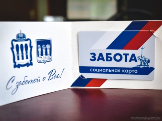 В Пензе магазины техники, мебели и школьной формы присоединились к проекту «Забота»