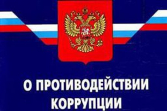 penzenskikh-korruptsionerov-zhdyet-neminuemoe-uvolnenie