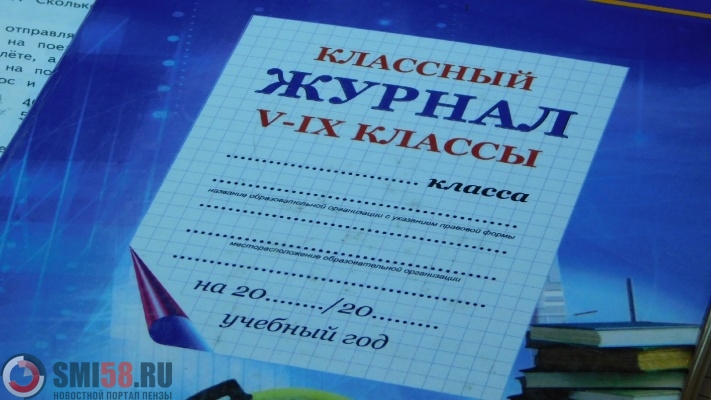 v-penzenskikh-shkolakh-otmenyat-obyazatelnoe-izuchenie-vtorogo-inostrannogo-yazyka
